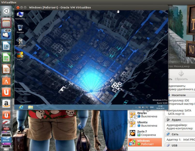 Ubuntu программы windows. Настройка гостевой ОС