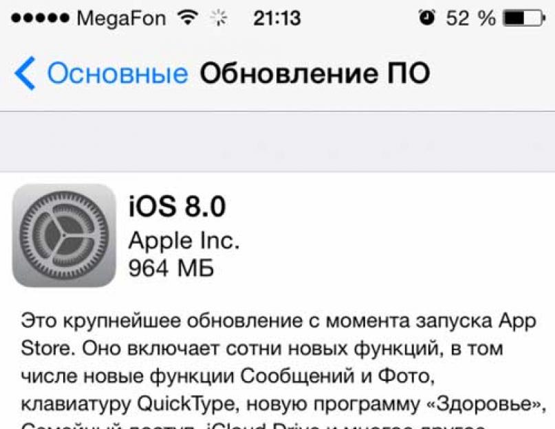 Обновление iphone 6 через itunes. Вывод устройства из петли восстановления