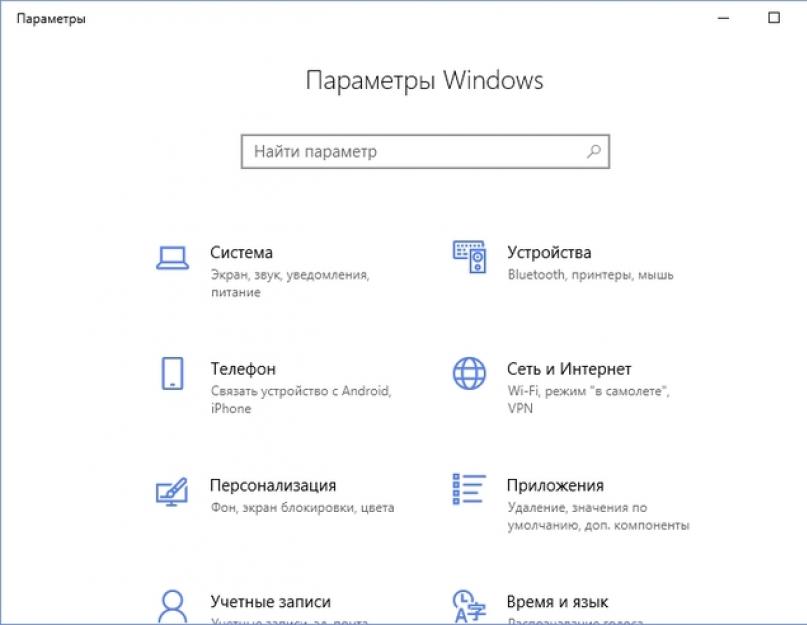 Аварийный дамп памяти Windows. Анализ креш-дампов памяти Windows