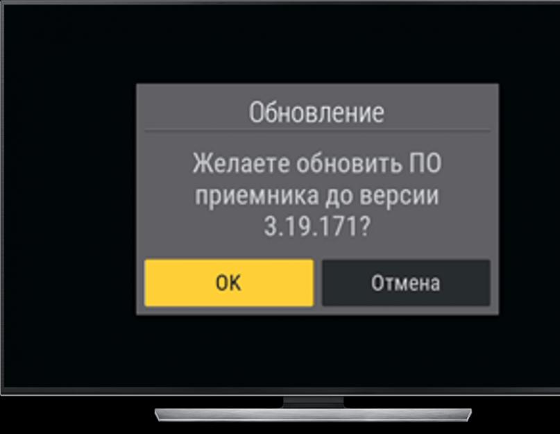 Спутниковый приемник GS B520 или вернее приставка. Оборудование для цифрового телевидения - это то что можно купить в нашем магазине