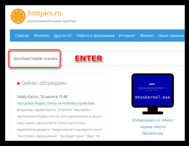 Надежный софт. Загрузка и установка всех нужных программ одновременно