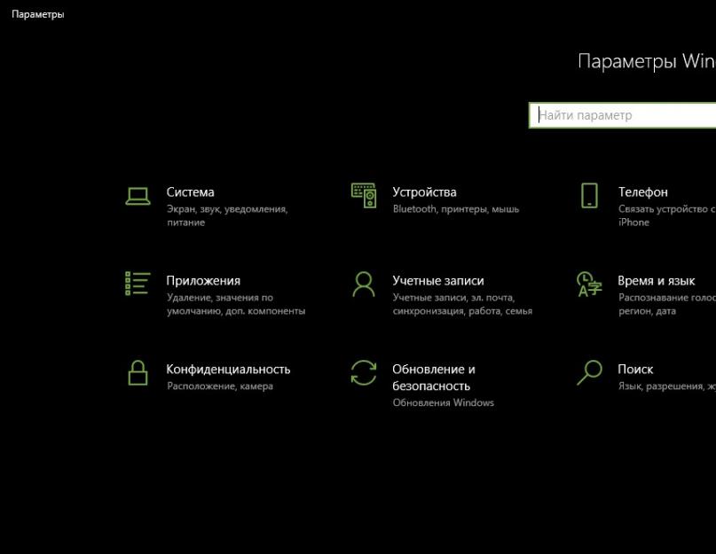 Настроить vpn подключение. Как установить VPN и обходить блокировки