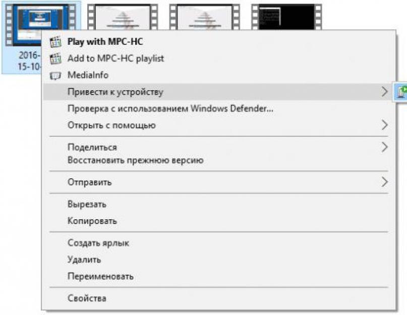 Как сделать из windows 10 терминальный сервер. Что необходимо для потокового воспроизведения? Запуск и использование