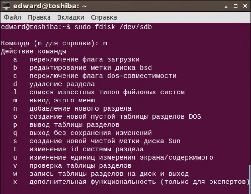 Linux диск d доступен только для чтения. Файловая система только для чтения linux