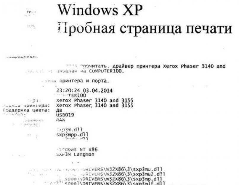 Не работает картридж после заправки hp. Почему после заправки картриджа лазерный принтер плохо печатает и что с этим делать