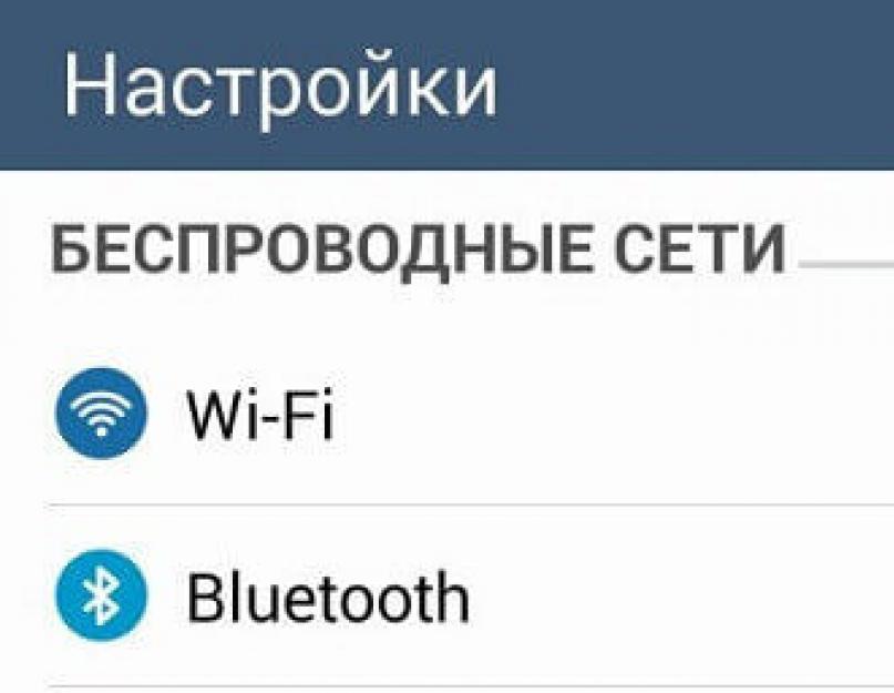 Быстро садится зарядка на андроиде что делать. Батарея садится на андроиде через большой аппетит