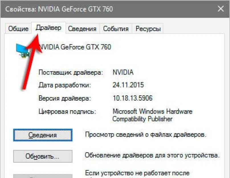 Для чего нужен диспетчер задач Windows? Основные возможности! Диспетчер Realtek HD нет в Панели управления. 