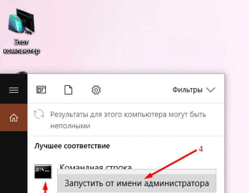 Точка доступа на ноутбуке windows 10. С помощью специальных программ