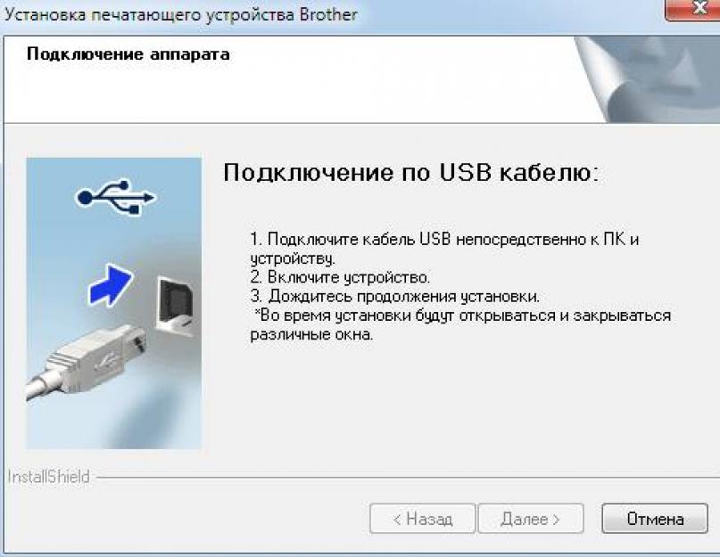 На принтере нр горит буква н. Что означает буква P на принтере? Печатающие головки готовы для заполнения