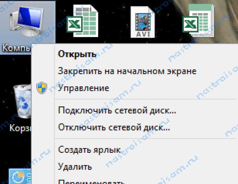 Как сделать точку восстановления windows 8.1. Точка восстановления Windows: что это такое? Что такое точка восстановления