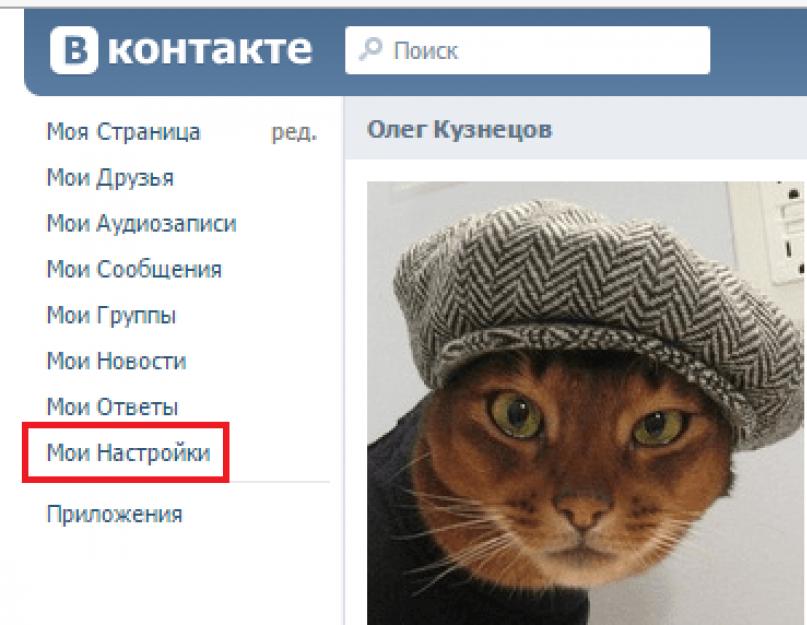 Заходил заходила декабря. Заходишь на страницу. Картинки на страницу в ВК. Кто заходит на мою страницу. Заходи на мою страничку в ВК.