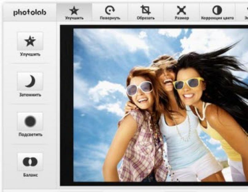 Avatan: необычный фоторедактор для работы онлайн. Приложение PhotoLab в контакте