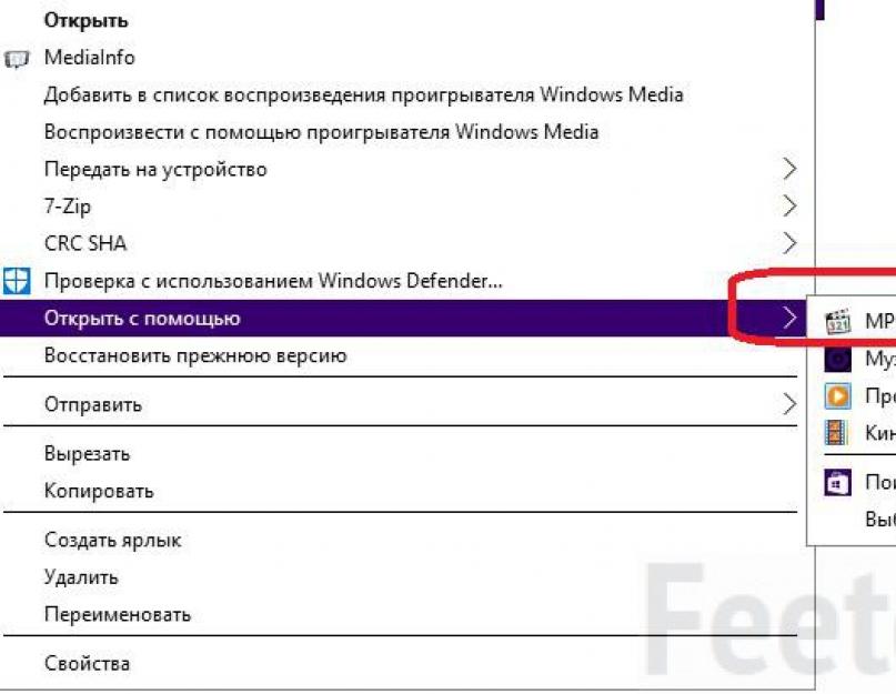 Выключение win 10. Как установить таймер выключения на компьютер? С помощью командной строки