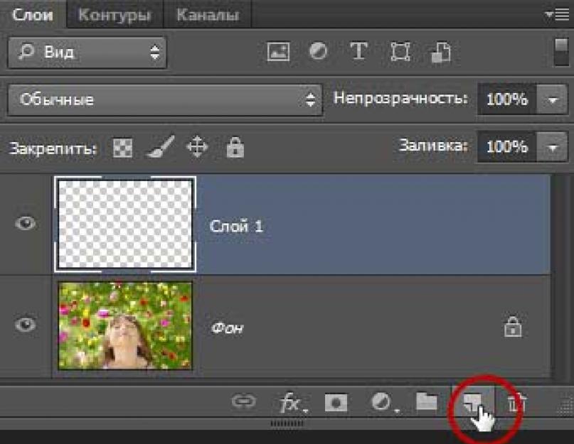 Как в фотошопе добавить фото на слой в фотошопе