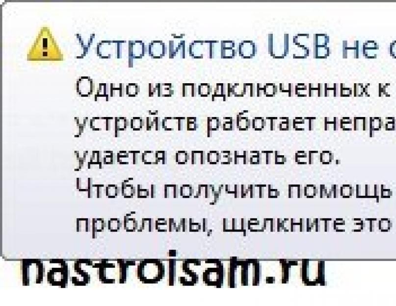 Драйвер чтобы видеть комп порты. Установка USB драйверов