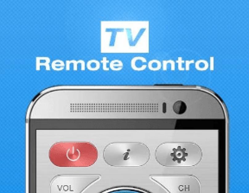 Управление телевизором с телефона android. Скачать Универсальный пульт для Android