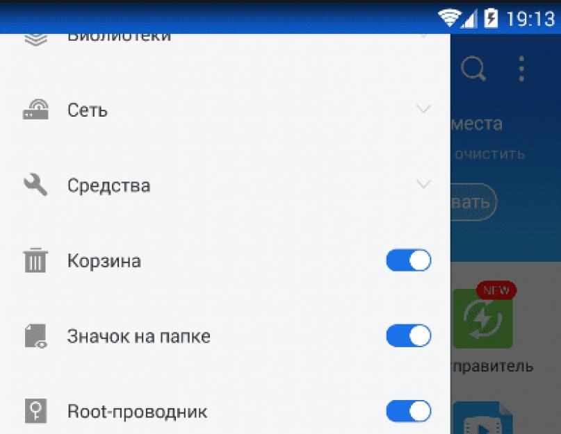 Как удалить неудаляемые программы с андроида. Правильное удаление приложений на Android