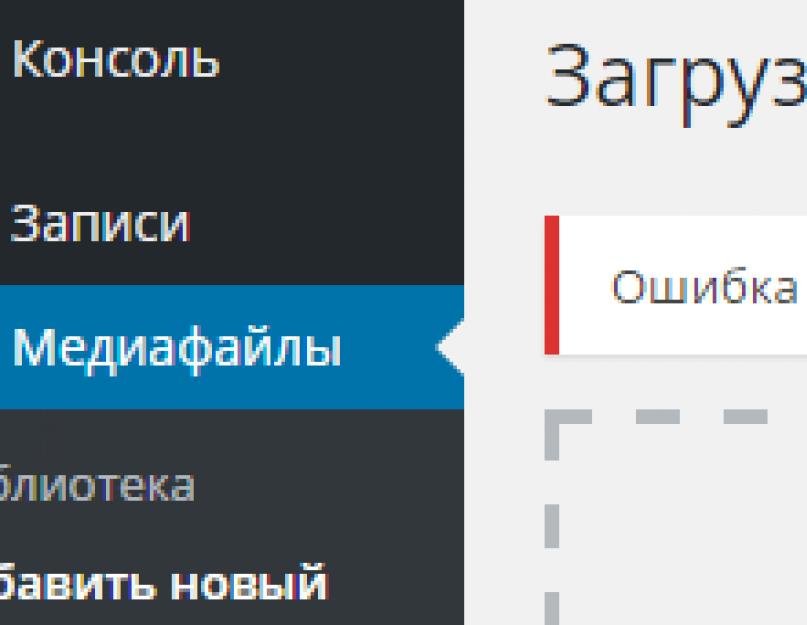 Самые распространенные ошибки http и способы их устранения. Разница между HTTP и HTTPS