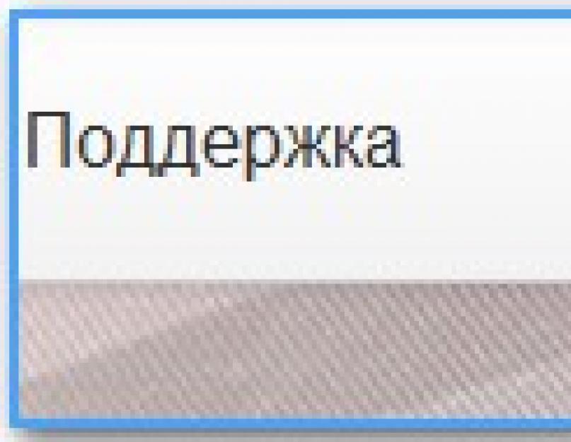 Скачать драйвера для системной платы asus. Как скачать драйвера для материнской платы Asus