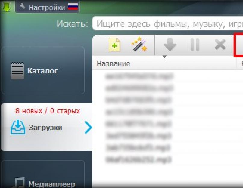Ошибки медиа гет. Mediaget. Mediaget что это за программа. Почему не качает Медиа гет. Меню Медиа Джет.