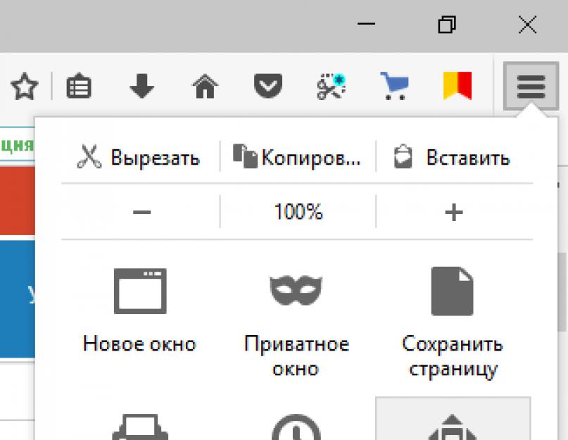 Как выйти из полноэкранного режима вконтакте. Полноэкранный режим Google Chrome