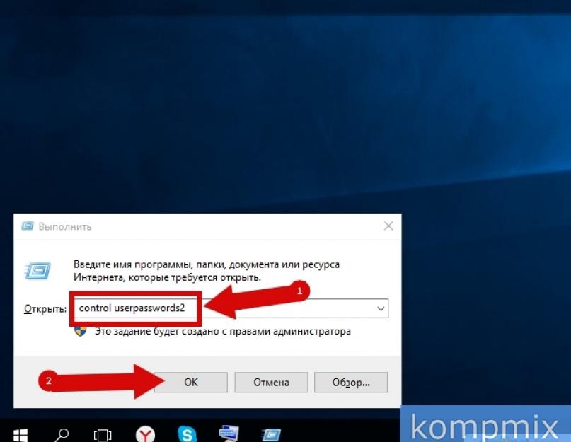 Как создать аккаунт на windows xp ноутбуке. Создание нового пользователя в Windows