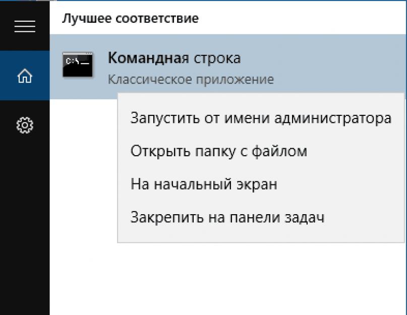 Как перейти на другой диск в командной строке? Команды CMD. Команды командной строки