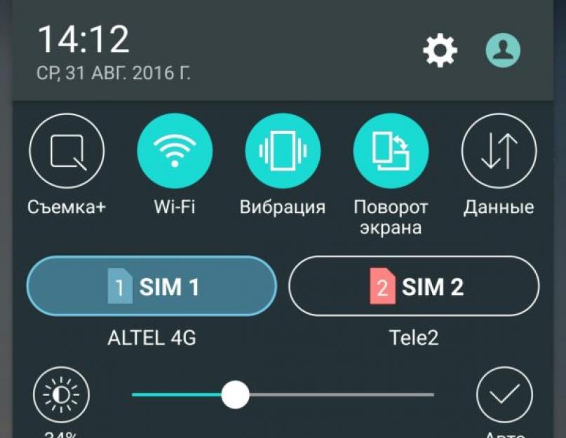 Инструкция по подключению Wi-Fi с различных устройств. Как подключить WiFi на ноутбуке: пошаговая инструкция