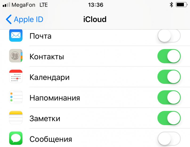 Как вернуть прежнюю версию ios на айфон. Как откатить обновление приложения на iOS