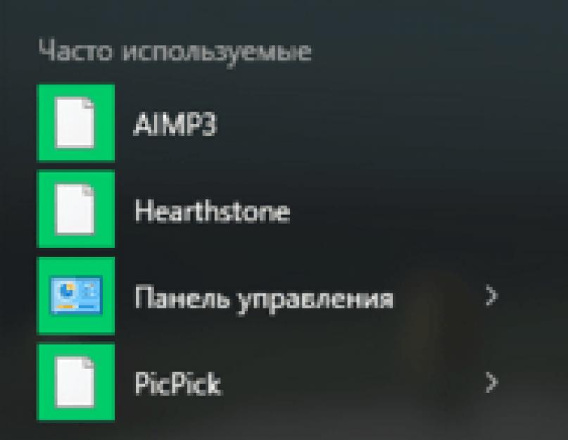 Новое плит пуск меню вин 10. Утилиты для изменения меню «Пуск» и исправления проблем