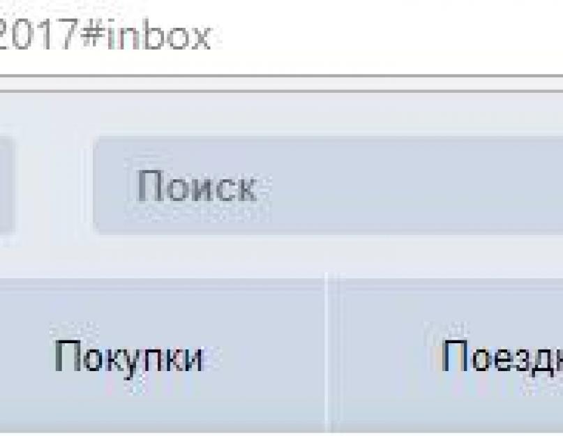 Сервис исходящей почты яндекс. Настройка почты Yandex – подробная инструкция по использованию