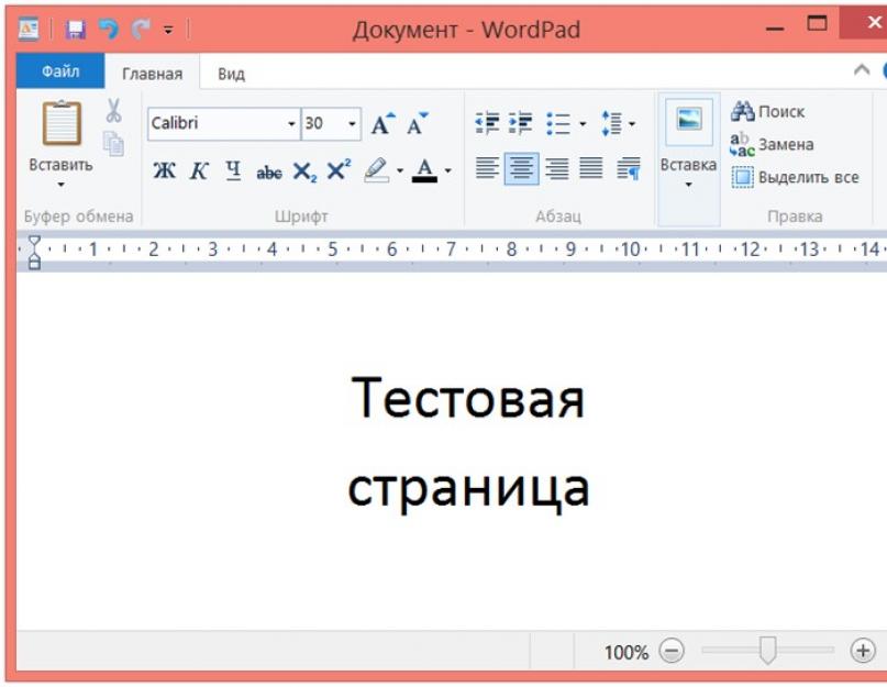 BullzipPDFPrinter – бесплатный виртуальный pdf принтер. PDF Принтер - Распечатать на PDF принтере для создания PDF файлов