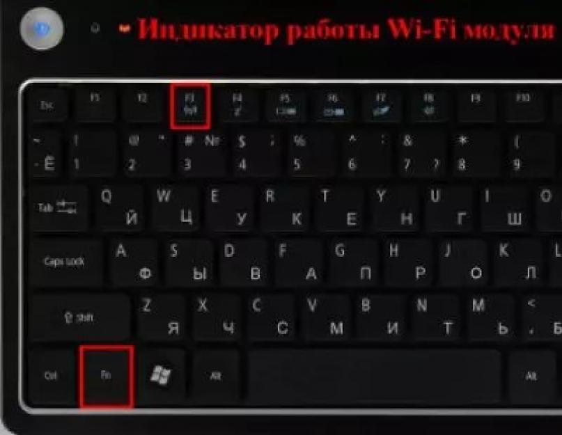 Нестабильная работа интернета по Wi-Fi: несколько советов по решению проблемы. Постоянно пропадает соединение с интернетом через роутер