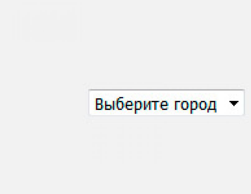 Css3 красивый select. CSS оформление select — используем свойство appearance