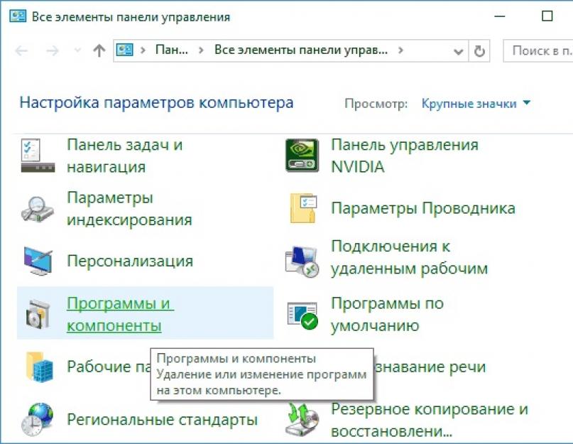 Какой касперский подходит для windows 10. Полное удаление продуктов Касперского