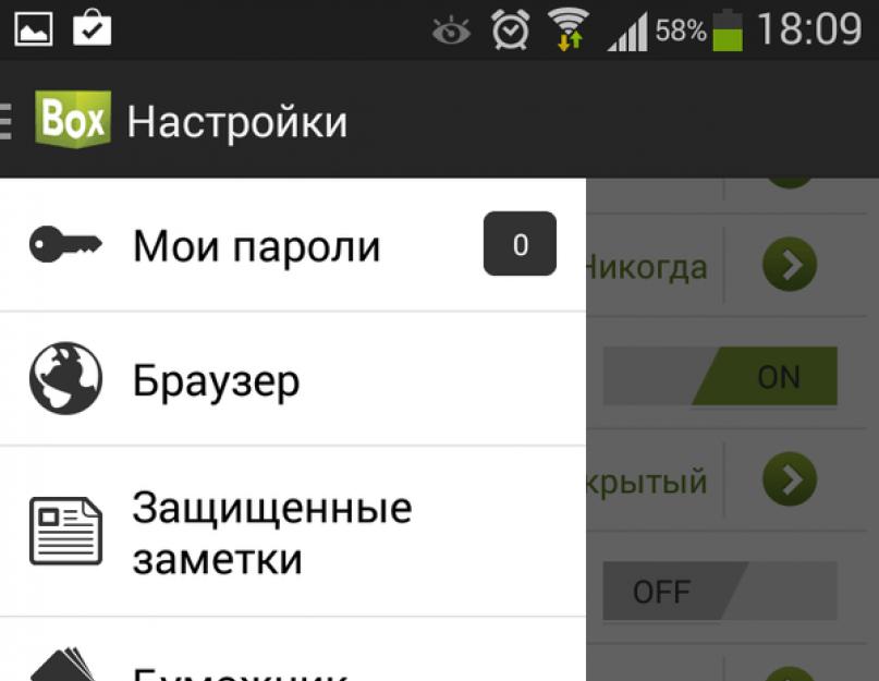 Сравнение сервисов Dashlane Password Manager и Keeper. Нам доверяют миллионы людей и тысячи компаний