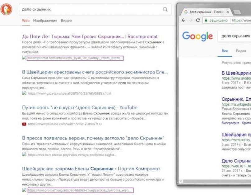 Как найти то, что Google даже искать не станет. Поисковики без цензуры и ограничений