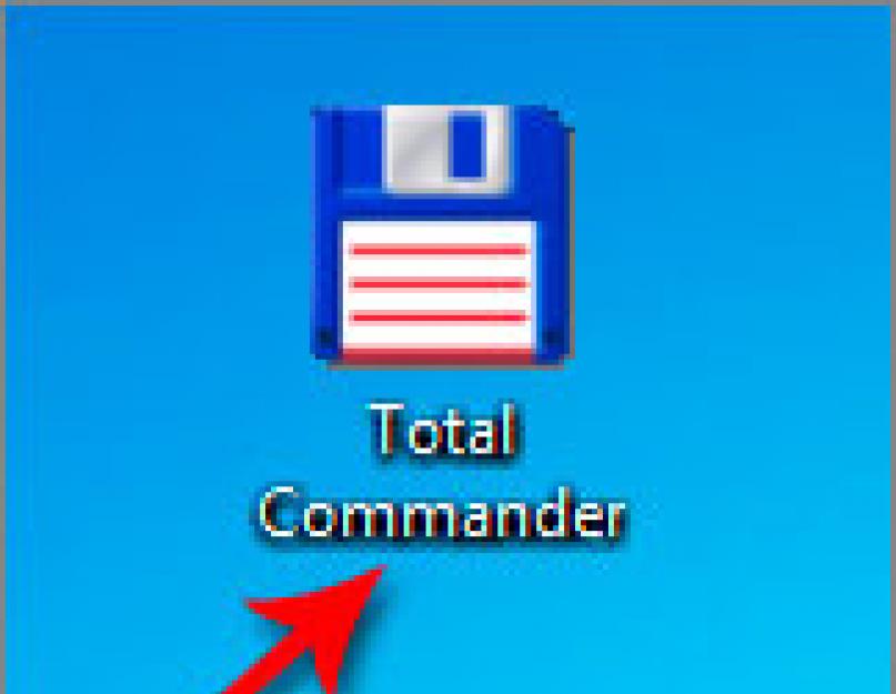 Скачать приложение тотал коммандер. Тотал Коммандер — лучший файловый менеджер для Windows, его возможности, установка и настройка плагинов