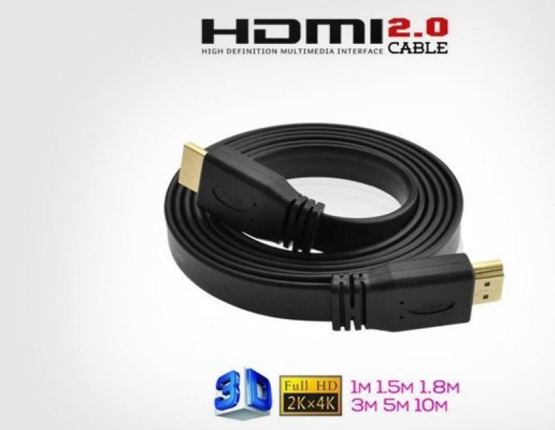 Как узнать версию hdmi кабеля. Основные советы при выборе HDMI кабеля для телевизора