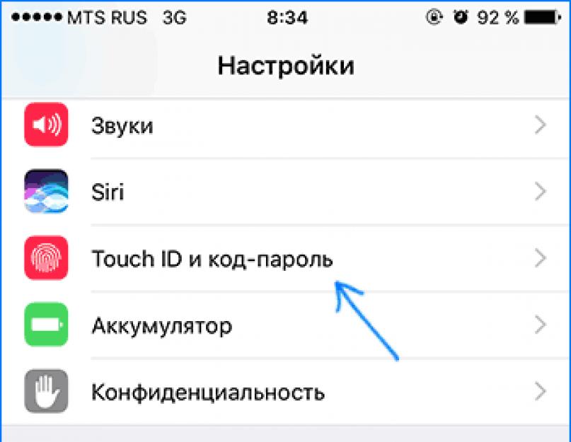 Touch id не работает после замены кнопки. Плохо работает Touch ID в iPhone и iPad – пять способов решить проблему