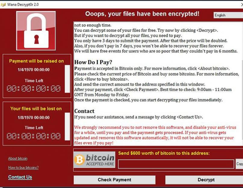 Wanna decryptor (WannaCry) – как защититься от цифровой пандемии. Профилактика и лечение