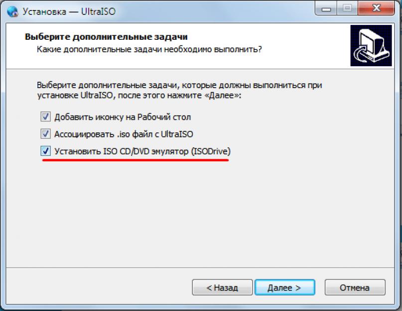 Как создать виртуальный cd dvd привод. Как создать виртуальный привод в ultraiso