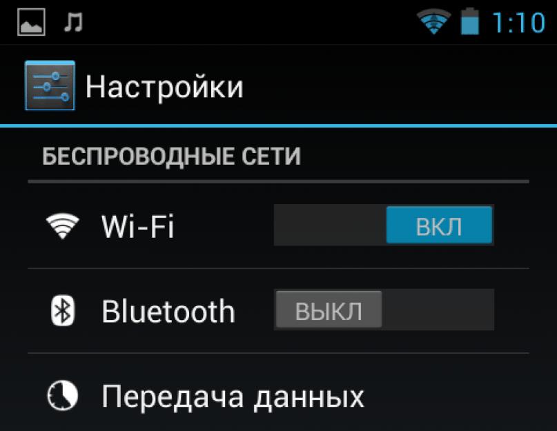 Меня слышно только на громкой связи. Плохая слышимость во время разговора на Sony Xperia