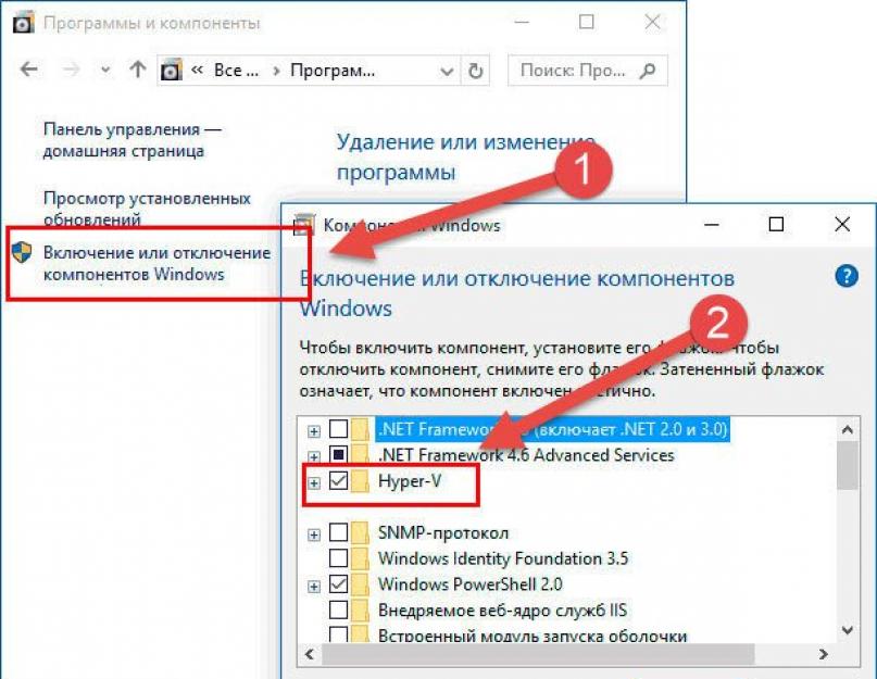 Windows 10 pro виртуальная машина. Предварительное включение встроенного клиента Hyper-V