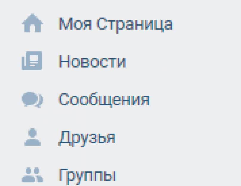 Мобильная версия вконтакте на компьютере войти. Мобильная версия для компьютера: ВК, Одноклассники