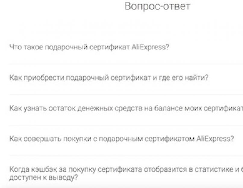 Как получить максимальную скидку на алиэкспресс. Самый большой кэшбэк алиэкспресс