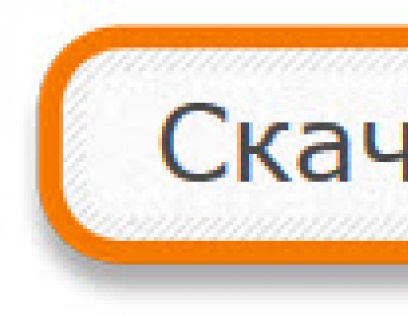 Как создать файл pdf в считанные минуты?! Быстро преобразовать PDF из Word, Exel и PowerPoint стандартными средствами, а также при помощи бесплатного сервиса. 