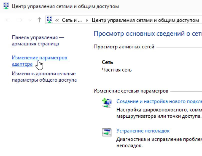 Как проверить работает ли карта