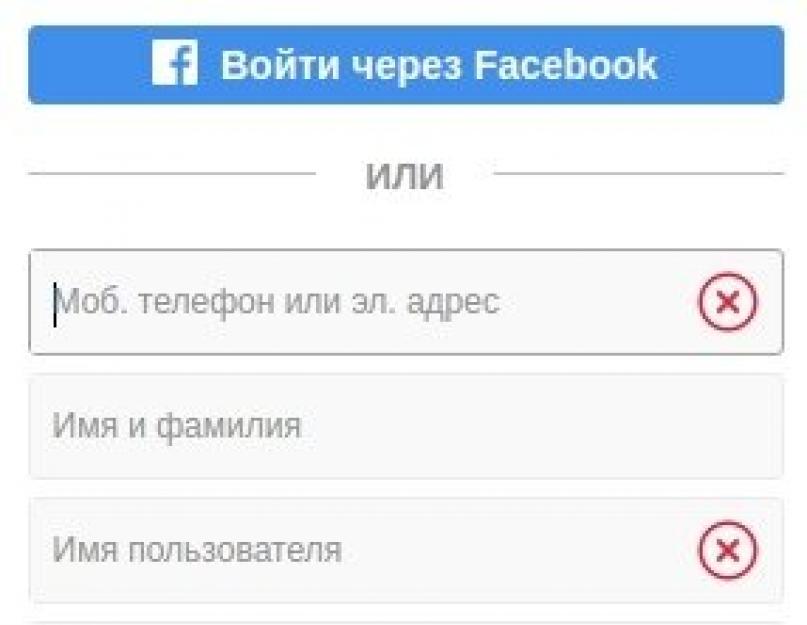 Как сделать статус в инстаграме личный блог. Как правильно оформить профиль в инстаграм: рекомендации и инструкции по оформлению