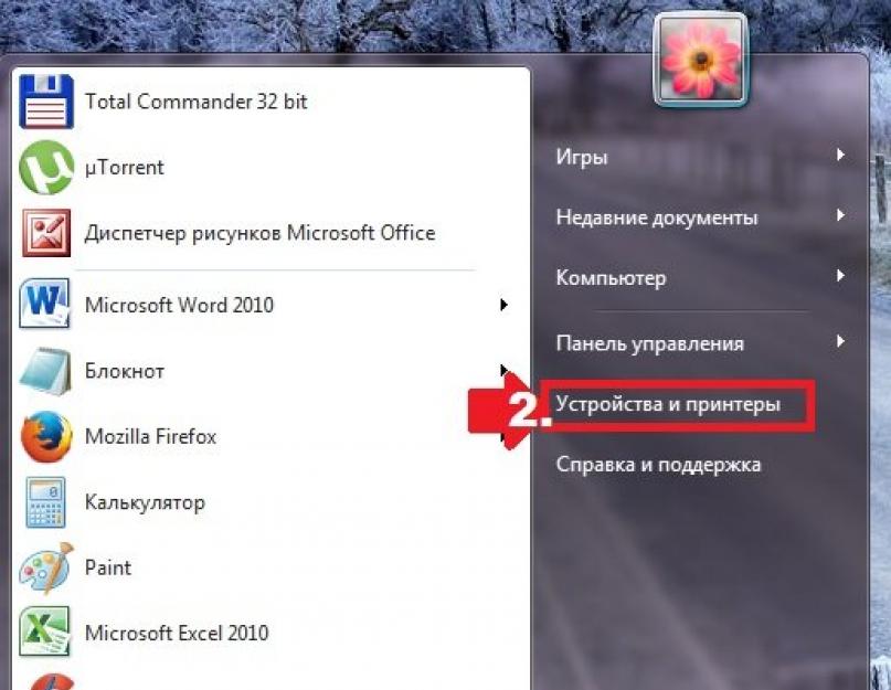 Компьютер не определяет принтер. Почему компьютер не видит принтер